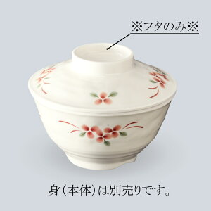 ~ јo W(i͂ӂ̂) (116×H35mm) ԊG a[MB-971AEK]OMH Ɩp H ɂ v H@Ή vX`bN 