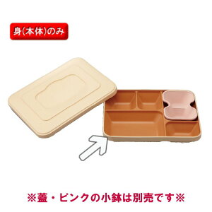 ٓEze с@ٓigj@x[W(207×167×H36mm)@OMH[P-321V] z P[^O fo[ H zH fCT[rX {