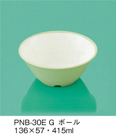 楽天市場 学校給食用子供食器 E エポカル カラー食器 ボール 若草 136 57mm 415cc 三信化工 Pnb 30eg 業務用 プラスチック製 保育園 小学校向け 業務用メラミン食器の通販kyoei 楽天市場 学校給食用子供食器 E エポカル カラー食器 ボール 若草 136 57mm 415cc 三信化工 Pnb 30eg 業務用 プラスチック製 保育園 小学校向け 業務用メラミン食器の通販kyoei