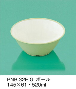 PEN HH E-G|J {[ (145×61mmE520cc) OMHmPNB-32EnOMH qp ǂ qǂ wZ ۈ牀 H Ȃ yďv vX`bN f dqW @ 