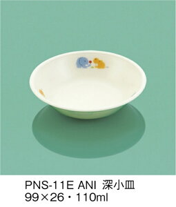 PEN HH E-G|J Aj} [M (99×26mmE110cc) OMHmPNS-11EANIn Ɩp ۈ牀EctEǂ ۈ狋H q qǂ SS Ȃ FȂ H y