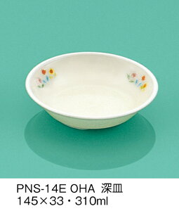 PEN HH E-G|J Ԕ [M (145×33mmE310cc) OMHmPNS-14EOHAn Ɩp ۈ牀EwZ ǂp q qǂ SS Ȃ FȂ H y