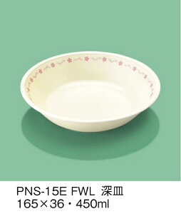 PEN HH E-G|J t[C [M (165×36mmE450cc) OMHmPNS-15EFWLn Ɩp ۈ牀EwZ ǂp q qǂ SS Ȃ FȂ H y