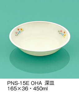 PEN HH E-G|J Ԕ [M (165×36mmE450cc) OMHmPNS-15EOHAn Ɩp ۈ牀EwZ ǂp q qǂ SS Ȃ FȂ H y