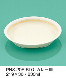 PEN HH E-G|J ubNCIW J[M (219×36mmE830cc) OMHmPNS-20EBLOn Ɩp ۈ牀EwZ ǂp q qǂ SS Ȃ FȂ H y