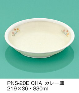 PEN HH E-G|J Ԕ J[M (219×36mmE830cc) OMHmPNS-20EOHAn Ɩp ۈ牀EwZ ǂp q qǂ SS Ȃ FȂ H y