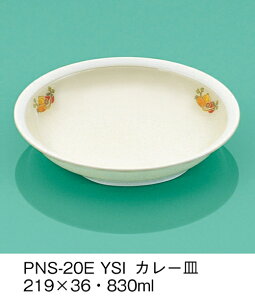 PEN HH E-G|J ₳q J[M (219×36mmE830cc) OMHmPNS-20EYSIn Ɩp ۈ牀EwZ ǂp q qǂ SS Ȃ FȂ H y