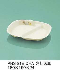 PEN HH E-G|J Ԕ pd؎M (180×150×24mm) OMHmPNS-21EOHAn Ɩp ۈ牀EwZ ǂp q qǂ SS Ȃ FȂ H y