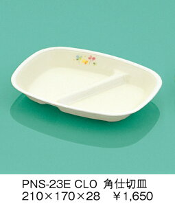 PEN HH E-G|J N[o[ pd؎M (210×170×28mm) OMHmPNS-23ECLOn Ɩp ۈ牀EwZ ǂp q qǂ SS Ȃ FȂ H y