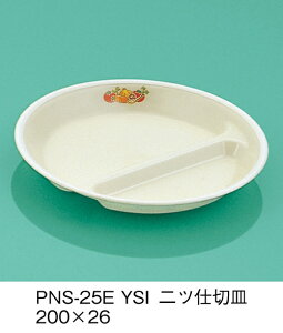 PEN HH E-G|J ₳q jcd؎M (200×26mm) OMHmPNS-25EYSIn Ɩp ۈ牀EwZ ǂp q qǂ SS Ȃ FȂ H y