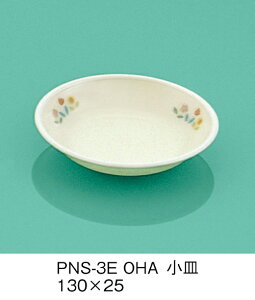 PEN HH E-G|J Ԕ M (130×25mm) OMHmPNS-3EOHAn Ɩp ۈ牀EwZ ǂp q qǂ SS Ȃ FȂ H y qpH