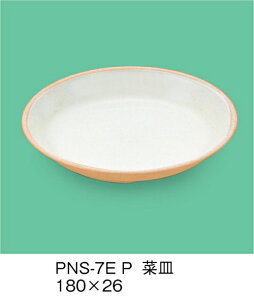 PEN HH E-G|J ؎M (180×26mm) OMHmPNS-7CnOMH qp ǂ qǂ wZ ۈ牀 H Ȃ yďv vX`bN f dqW @ gp\