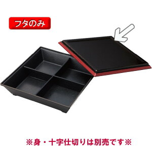 ٓEԓ 7.5pX^bNٓiWj@(226×226×H20mm)@OMH[QF-141TFS] ٓ X^bLO Vlz[ { sH ԓ