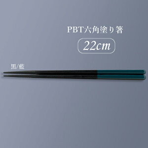 PBTh蔢 Zp 22cm(220mm) ^[TH-220SKTA]OMH Ɩp  ͂ vX`bN v H ϋvɗDꂽiȋƖp͂