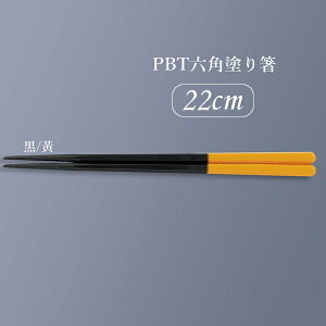 PBTh蔢 Zp 22cm(220mm) ^[TH-220SKTK]OMH Ɩp  ͂ vX`bN v H ϋvɗDꂽiȋƖp͂