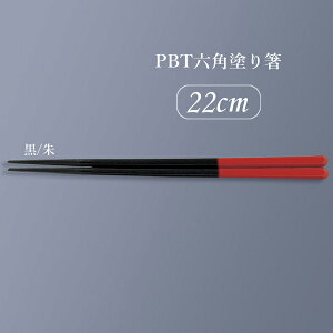 PBTh蔢 Zp 22cm(220mm) ^[TH-220SKTS]OMH Ɩp  ͂ vX`bN v H ϋvɗDꂽiȋƖp͂