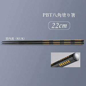 PBTh蔢 p 22cm(220mm) iKUKj[TH-220XKUK]OMH Ɩp  ͂ vX`bN v H ϋvɗDꂽiȋƖp͂