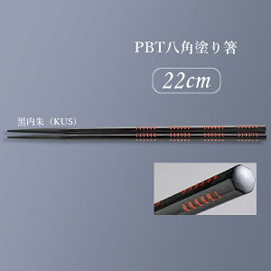 PBTh蔢 p 22cm(220mm) iKUS)[TH-220XKUS]OMH Ɩp  ͂ vX`bN v H ϋvɗDꂽiȋƖp͂