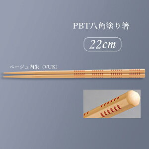 PBTh蔢 p 22cm(220mm) x[WiVUS)[TH-220XVUS]OMH Ɩp  ͂ vX`bN v H ϋvɗDꂽiȋƖp͂