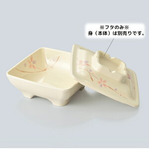 MĉM~EFA p W(i͂ӂ̂) (109×109×H29mm) ЂȂ[TMB-21HNN]OMH zV MĉMJ[gΉ