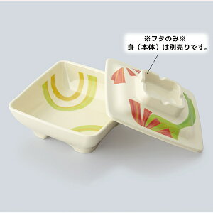 MĉM~EFA p W(i͂ӂ̂) (109×109×H29mm) xW^u[TMB-21VGT]OMH zV MĉMJ[gΉ