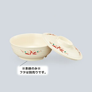 PES قƋy nCp[q[g јo g(ӂ͕ʔ) (150×H55mmE630ml) ԊG[U-92AE]OMH X`[ĉM@EMĉMJ[gEdqWgp vX`bNH