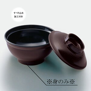 ~ ^`o(ׂ~߉Ht) g(ӂ͕ʔ) (113×H57mmE250ml)  UDBV[Y[UMB-402RTUK]OMH Ɩp H ɂ v H@Ή vX`bN 