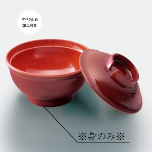 ~ ^`o(ׂ~߉Ht) g(ӂ͕ʔ) (113×H57mmE250ml)  UDBV[Y[UMB-402RTUS]OMH Ɩp H ɂ v H@Ή vX`bN 