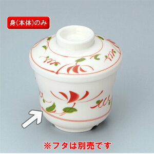 食器 カトラリー 茶碗蒸し 器 ご飯茶碗の人気商品 通販 価格比較 価格 Com