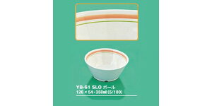 ySSǂz2ZbgwZHpqH XN[C(p[Z) {[ (126×54mmE350cc) OMHmYB-61SLOn Ɩp ۈ牀EwZ