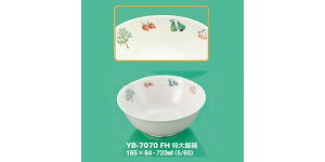 ySSǂz2ZbgwZHpqH t[cn[xXg(p[Z) јq (165×64mmE720cc) OMHmYB-7070FHn Ɩp ۈ牀EwZ