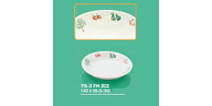 ySSǂz2ZbgwZHpqH t[cn[xXg(p[Z) ؎M (143×25mm) OMHmYS-3FHn Ɩp ۈ牀EwZ qpH