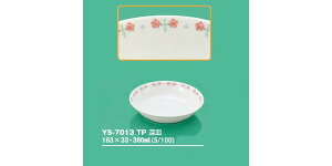 ySSǂz2ZbgwZHpqH cCN sN(p[Z) [M (163×33mmE360cc) OMHmYS-7013TPn Ɩp ۈ牀EwZ