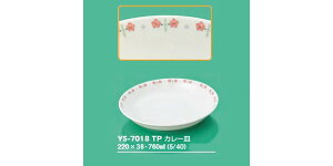 ySSǂz2ZbgwZHpqH cCN sN(p[Z) J[M (220×38mmE760cc) OMHmYS-7018TPn Ɩp ۈ牀EwZ