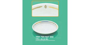 ySSǂz2ZbgwZHpqH lC`[ip[ZnCZNV) ؎M (172×25mm) OMHmYSH-705NATn Ɩp ۈ牀EwZ