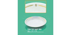 ySSǂz2ZbgwZHpqH lC`[ip[ZnCZNV) ؎M (183×28mm) OMHmYSH-707NATn Ɩp ۈ牀EwZ