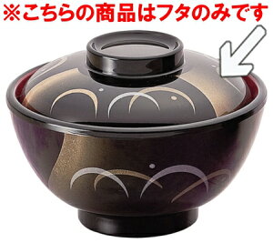 保温 お椀の人気商品 通販 価格比較 価格 Com