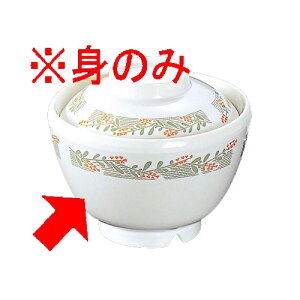 保温 お椀の人気商品 通販 価格比較 価格 Com