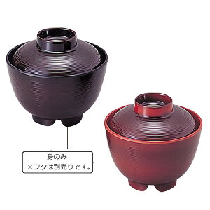 ~ ؋zo g 2F(/)(106×H69mmE330ml) MZw/shinca[221-M] zV H@ ŕۊǌ gp vX`bN  H Vlz[ a@ wH ЈH