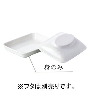 j[NbN`Ή ϔM~ p[M  g VL[(165×125×H31mmE350ml) MZw/shinca[2512-M-S] zV H@ ŕۊǌ ĉMJ[g gp vX`bN  H  AC{