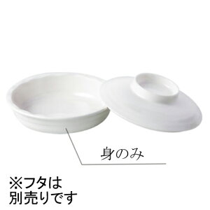 j[NbN`Ή ϔM~ 17cm ؎M g VL[(170×H40mmE565ml) MZw/shinca[2540-M-S] zV H@ ŕۊǌ ĉMJ[g gp vX`bN  H  AC{