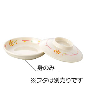 j[NbN`Ή ϔM~ 16.5cm[M g ݂̂(165×H35mmE410ml) MZw/shinca[2701-M-MN] zV H@ ŕۊǌ ĉMJ[g gp vX`bN  H Vlz[ 