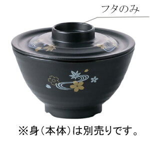 j[NbN`Ή SPS јo  W p[ ԗ(133×H27mm) z()@MZw/shinca[5002S-F-PH] zV H@ ŕۊǌ dqW ĉMJ[g X`R f Ή gp 