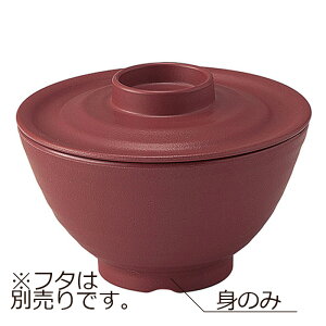 j[NbN`Ή SPS јo  g (132×H75mmE500ml) z()@MZw/shinca[5002S-M-CHA] zV H@ ŕۊǌ dqW ĉMJ[g X`R f Ή gp v