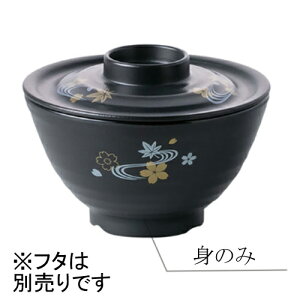 j[NbN`Ή SPS јo  g p[ ԗ(132×H75mmE500ml) z()@MZw/shinca[5002S-M-PH] zV H@ ŕۊǌ dqW ĉMJ[g X`R f Ή 