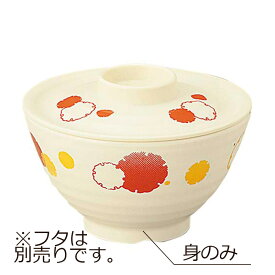 ニュークックチル対応 SPS製 飯椀 小 身 柿色（かきいろ）(φ120×H68mm・380ml) 凛(りん)　信濃化学/shinca[5003S-M-KII] 温冷配膳車 食洗機 消毒保管庫 電子レンジ 再加熱カート スチコン 塩素消毒 対応可 使用可 プラスチック 樹脂 食器