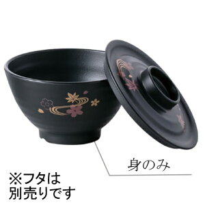 j[NbN`Ή SPS јo  g p[ ԗ(120×H68mmE380ml) z()@MZw/shinca[5003S-M-PH] zV H@ ŕۊǌ dqW ĉMJ[g X`R f Ή 