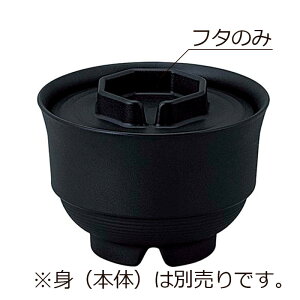 j[NbN`Ή SPS `o  W (90×H21mm) z()@MZw/shinca[5006S-F-BK] zV H@ ŕۊǌ dqW ĉMJ[g X`R f Ή gp vX`b