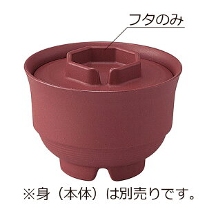j[NbN`Ή SPS `o  W (90×H21mm) z()@MZw/shinca[5006S-F-CHA] zV H@ ŕۊǌ dqW ĉMJ[g X`R f Ή gp vX`b