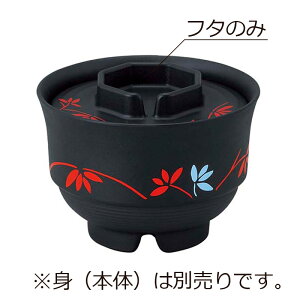 j[NbN`Ή SPS `o  W iӂj(90×H21mm) z()@MZw/shinca[5006S-F-FKZ] zV H@ ŕۊǌ dqW ĉMJ[g X`R f Ή g